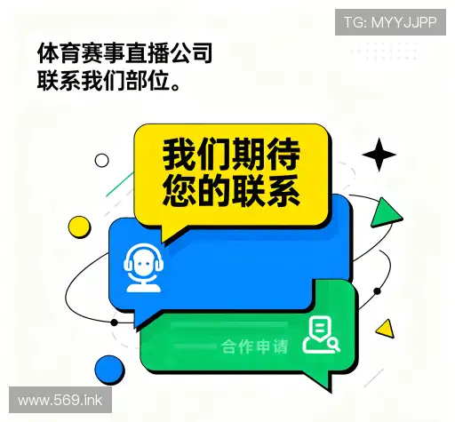 咨询通道